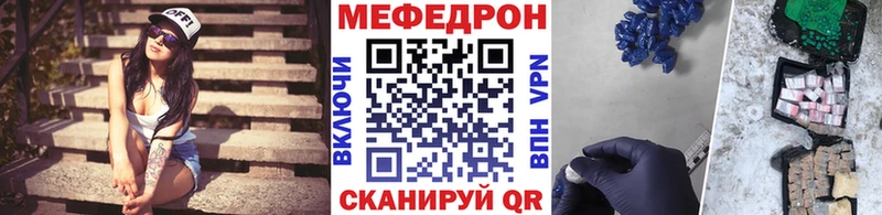 Наркошоп купить МАРИХУАНА Alpha PVP КОКАИН ГАШИШ Героин Мефедрон Куровское