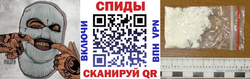 АМФЕТАМИН Premium  Купить закладки  Куровское 