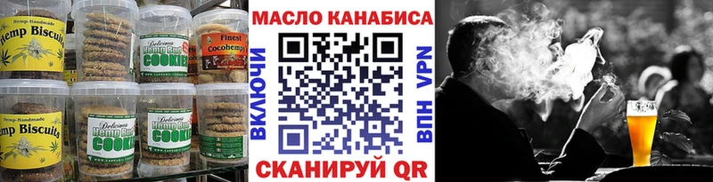 Купить где  Куровское  Еда ТГК марихуана 
