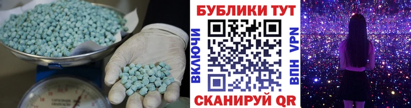 Ecstasy Philipp Plein  Купить  Куровское 