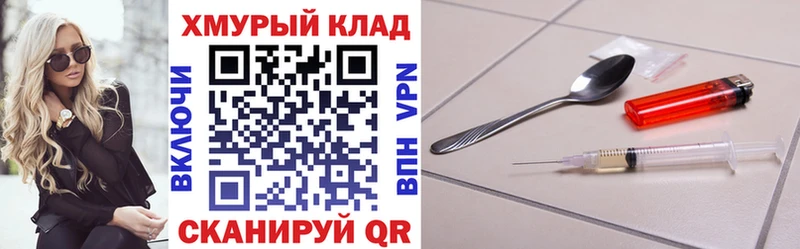 Купить  Куровское  Героин Афган 