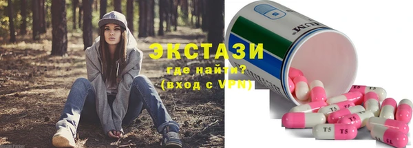 амфетамин Козельск