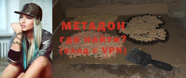МДМА Кодинск