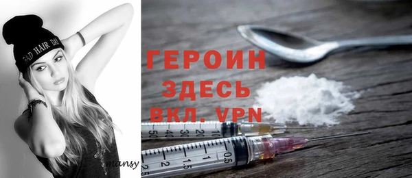 амфетамин Козельск