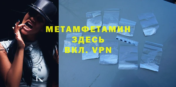 МДМА Кодинск