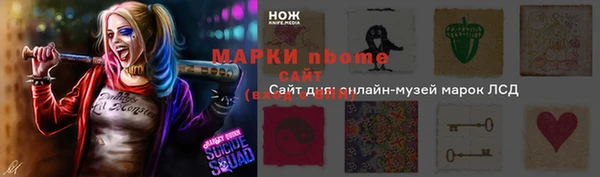 амфетамин Козельск
