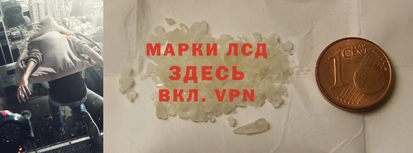 амфетамин Козельск