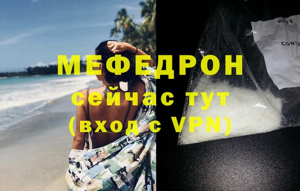 мескалин Костерёво