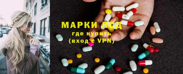 амфетамин Козельск