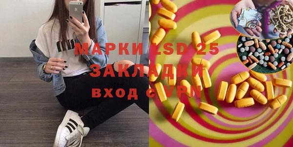 амфетамин Козельск