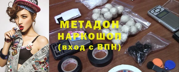 амфетамин Козельск