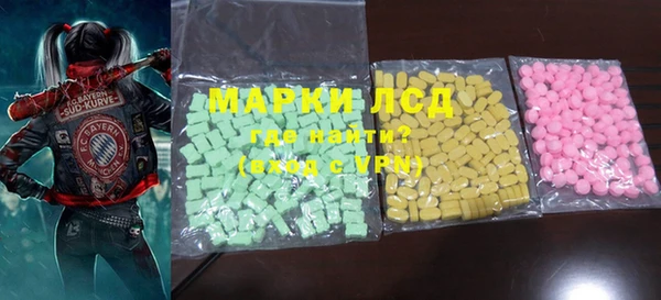 МДМА Кодинск