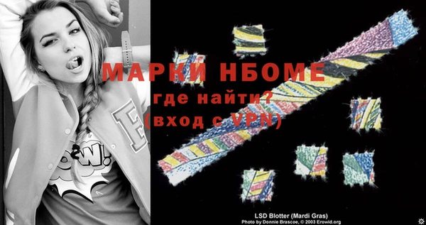 МДМА Кодинск