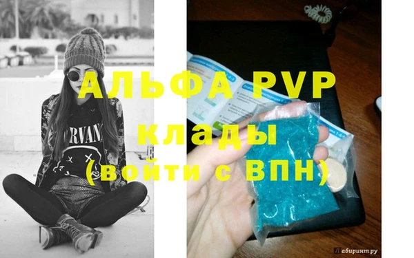 соль ск Корсаков