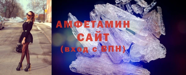 амфетамин Козельск