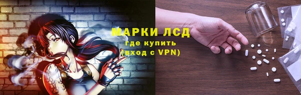 МДМА Кодинск