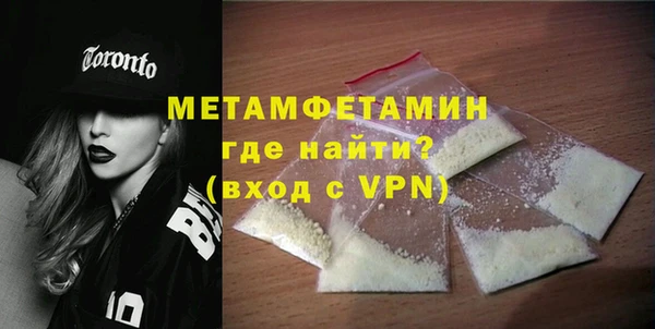 амфетамин Козельск