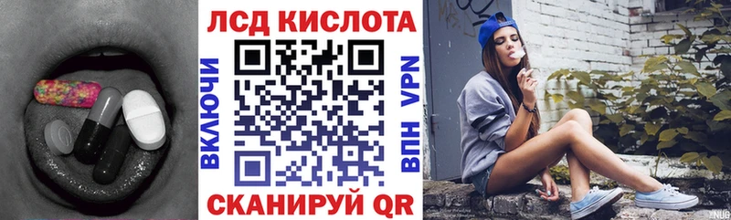 Купить  Куровское  ЛСД экстази ecstasy 