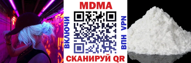 МДМА кристаллы  Купить  Куровское 