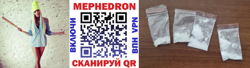 Купить закладки  Куровское  Меф мука 