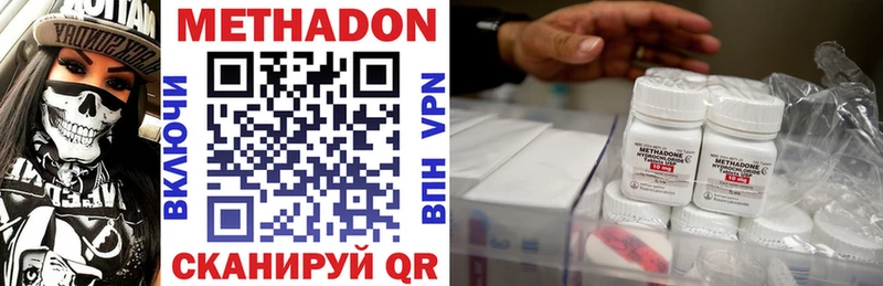 Купить  Куровское  Метадон кристалл 