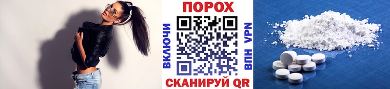 Первитин винт Куровское